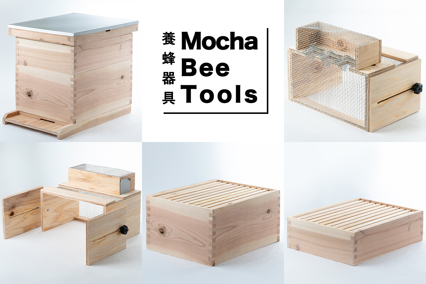 Bee Tools（ビーツールズ）養蜂器具