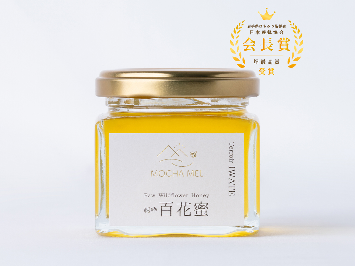 純粋 百花蜜 130g 岩手県産 - モカメル（公式）