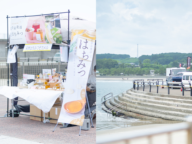 第2回 洋野町 「青年部学園祭」天然はちみつ モカメル