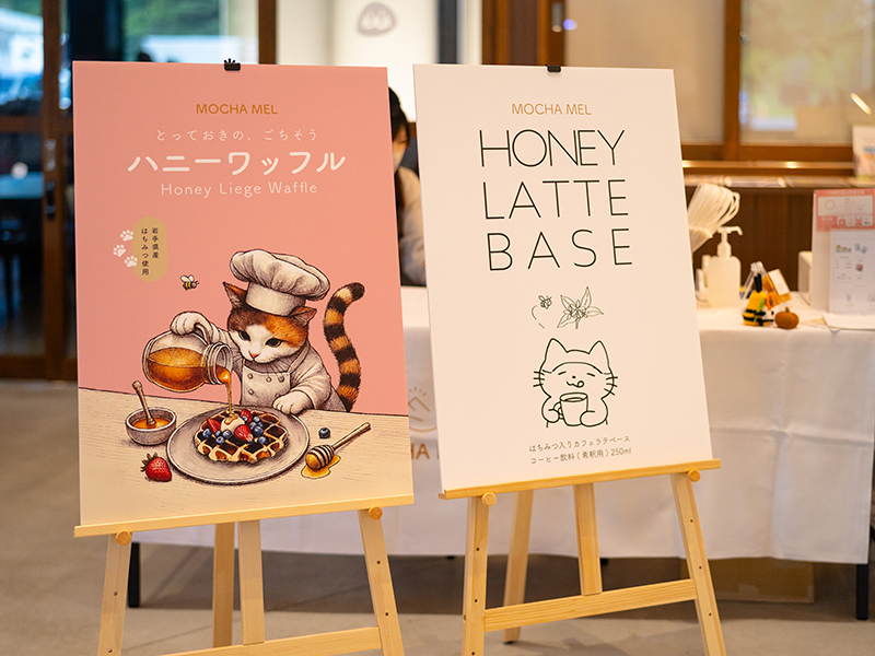 MOCHA MELの人気商品 ハニーワッフルとハニーラテベースのパネル展示 岩手産はちみつを使用