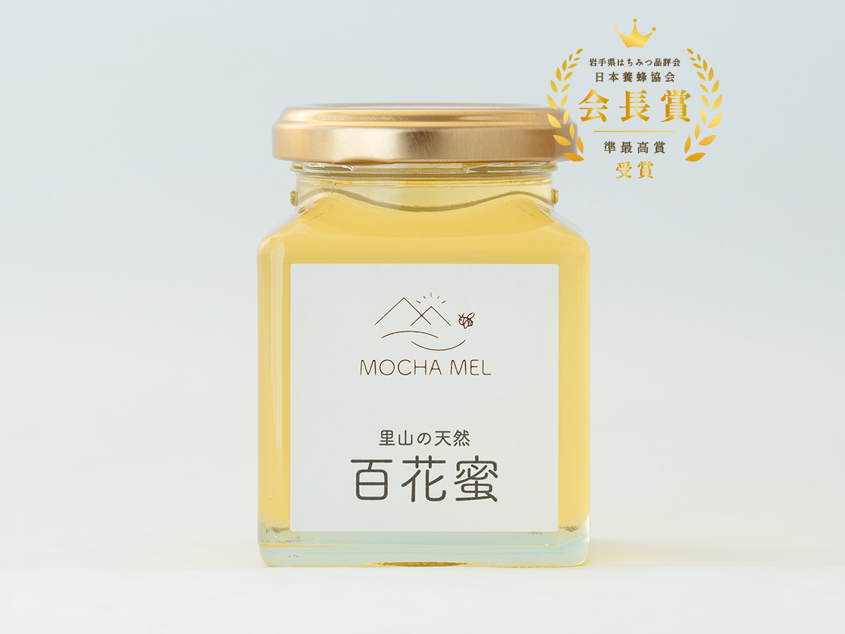 里山の天然 百花蜜 230g - モカメル（公式）