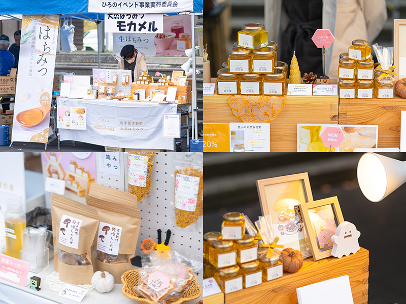 第20回 洋野町「農業祭」はちみつ モカメル出店