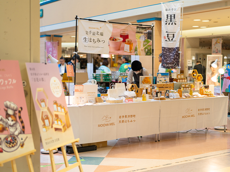 北いわて物産フェアに出店したモカメルの販売ブースの様子