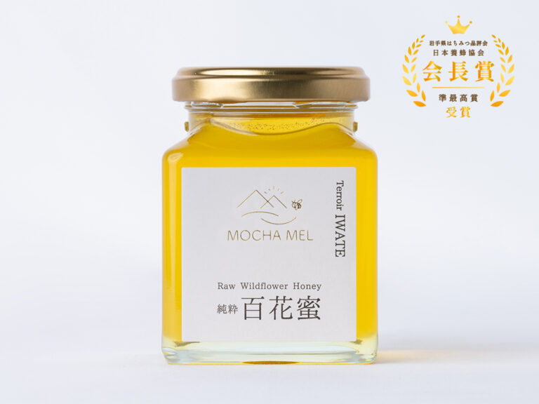 岩手県産はちみつ（純粋 百花蜜）230g 岩手県はちみつ品評会 日本養蜂協会 会長賞 受賞