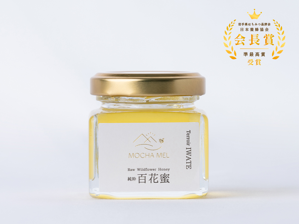 非加熱 生はちみつ（純粋 百花蜜）50g 岩手県産 岩手県はちみつ品評会 日本養蜂協会 会長賞 受賞